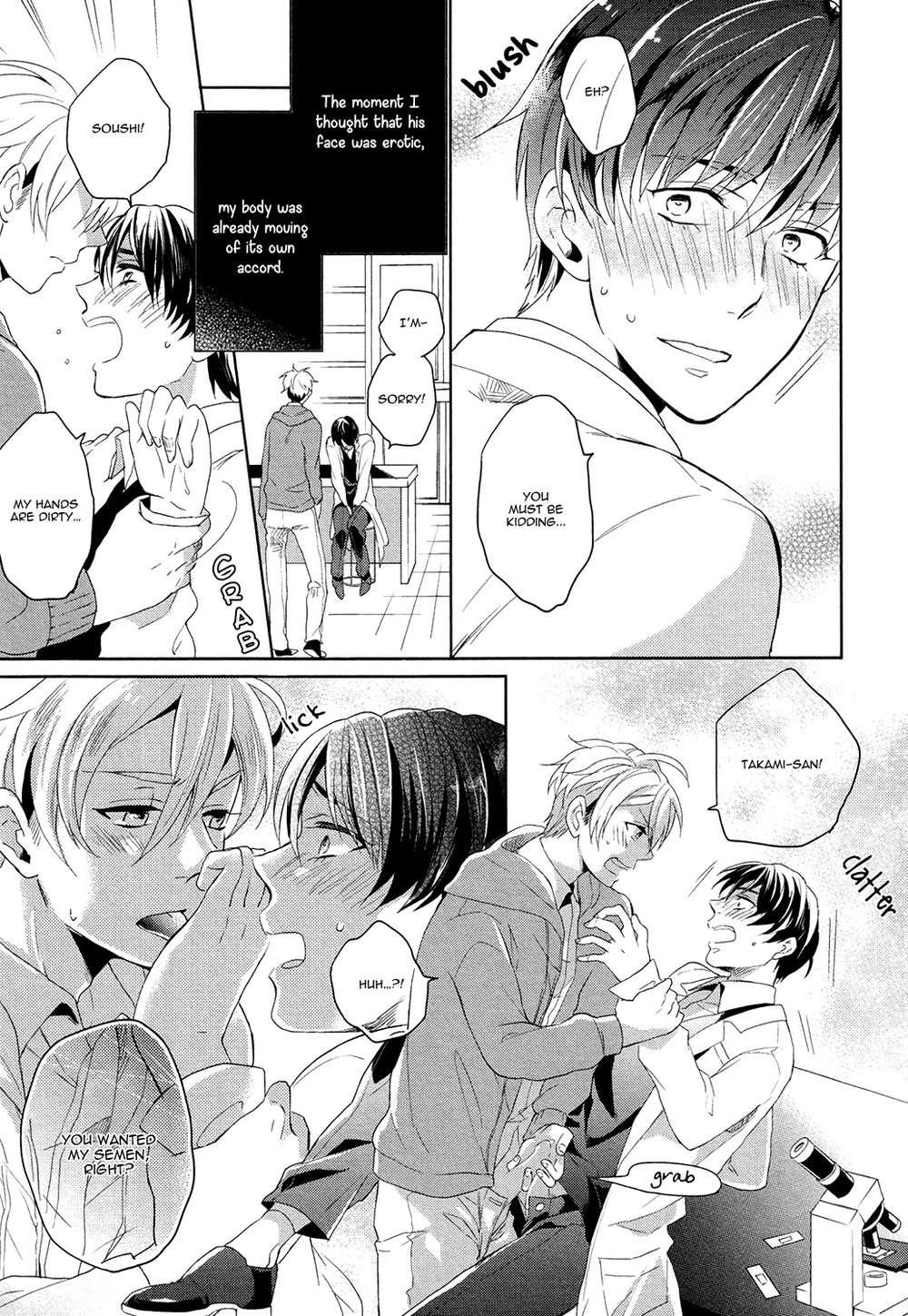 Family-Simulation-Matsuyoshi-Ako-Eng page 26