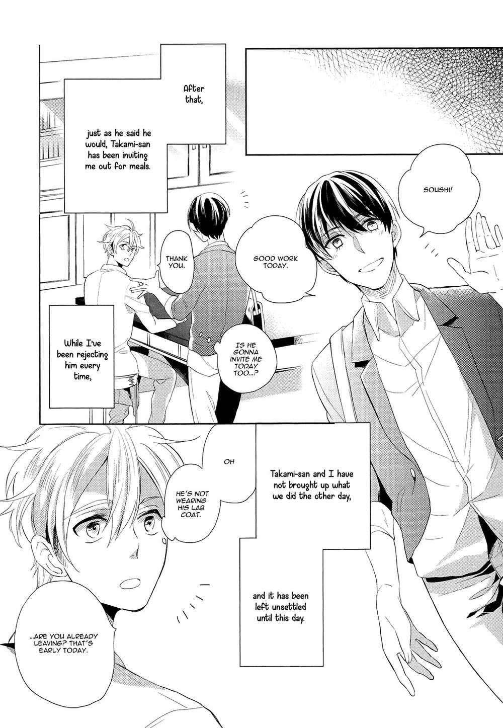 Family-Simulation-Matsuyoshi-Ako-Eng page 16