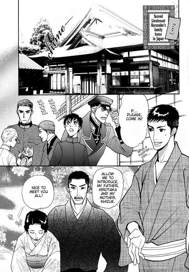 Family-Visit-Datenshi-Ni-Sasageru-Uta-Dj-By-Mizukami-Shin-Eng page 17