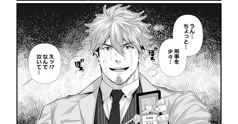 Recommended BL manga "Fanbox-November-A-Heartbroken-Straight-Males-Descent-Into-Pleasure-By-Hihumi-Uncensored-Eng" cover image