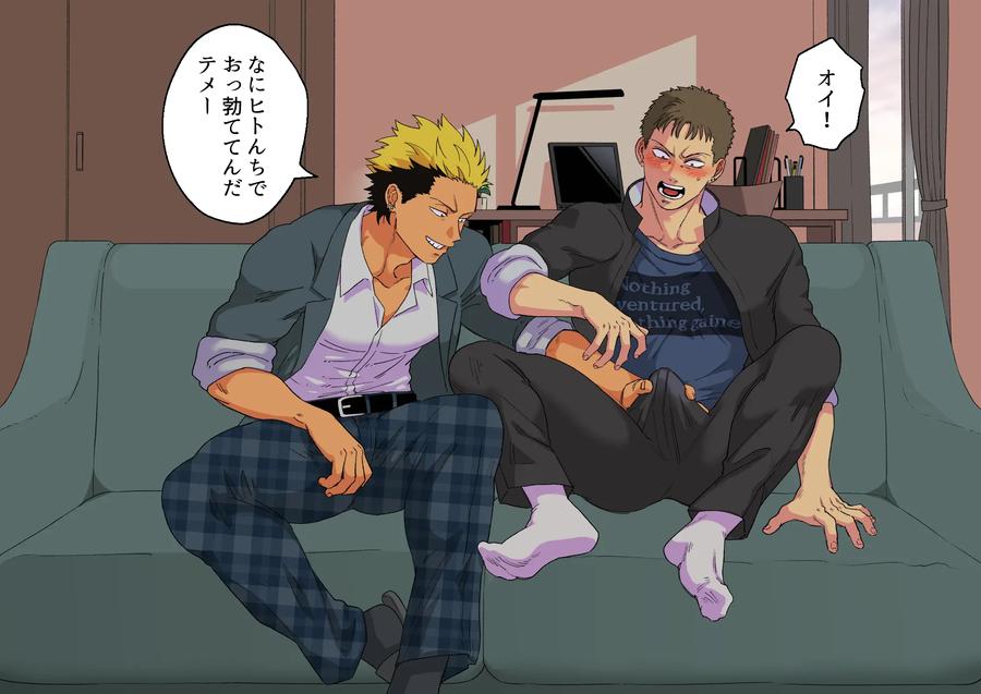 Fanbox-Summary-5-Gakuran-Kun-And-Blazer-Kun-Series-By-Tabini-Demasu-Satou-Teigi-Jp page 11
