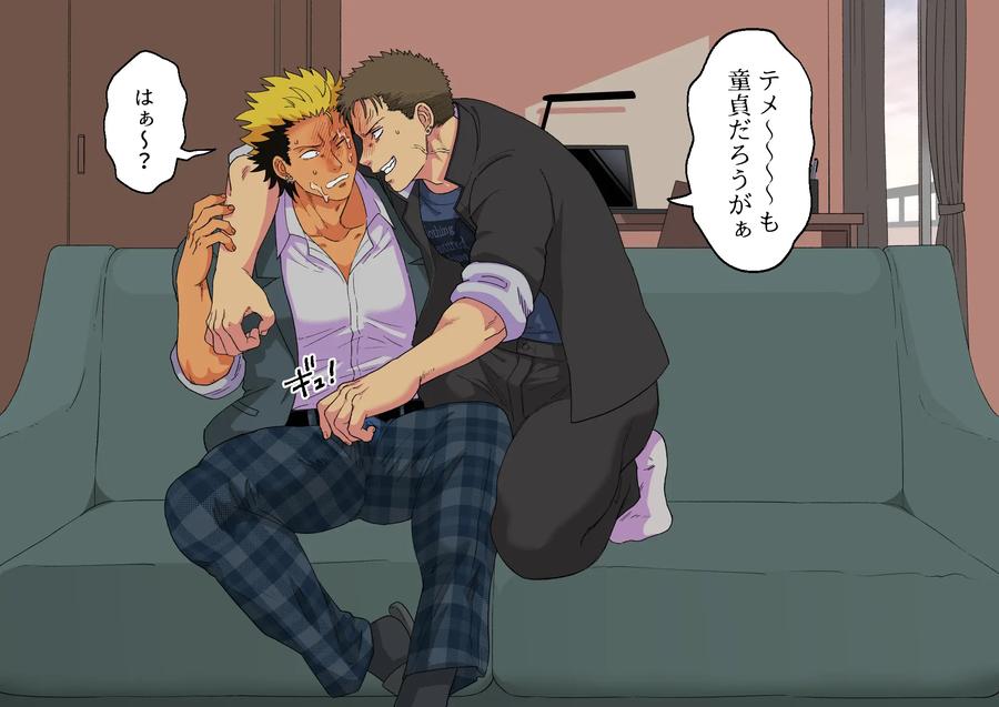 Fanbox-Summary-5-Gakuran-Kun-And-Blazer-Kun-Series-By-Tabini-Demasu-Satou-Teigi-Jp page 14