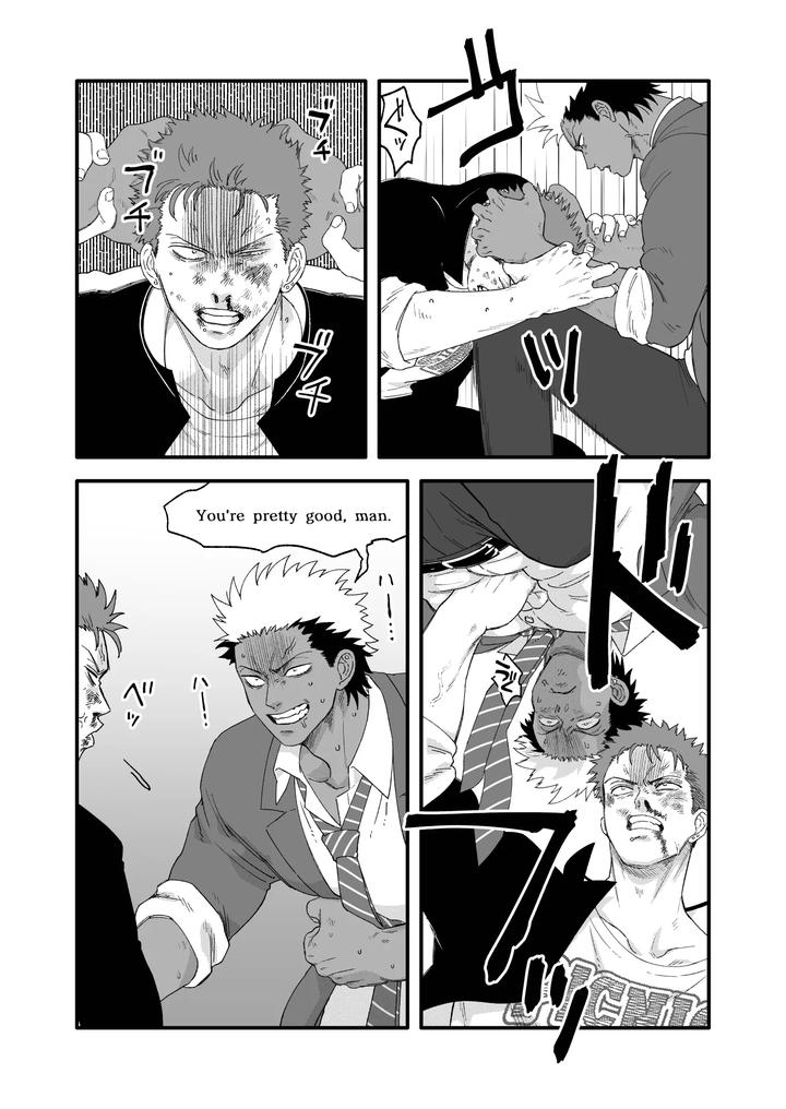 Fanbox-Summary-5-Gakuran-Kun-And-Blazer-Kun-Series-By-Tabini-Demasu-Satou-Teigi-Jp page 48