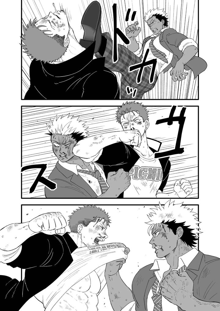 Fanbox-Summary-5-Gakuran-Kun-And-Blazer-Kun-Series-By-Tabini-Demasu-Satou-Teigi-Jp page 49