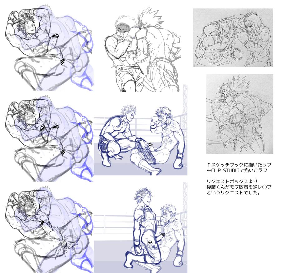 Fanbox-Summary-7-Goto-Kun-2022-By-Tabini-Demasu-Satou-Teigi-Jp page 31