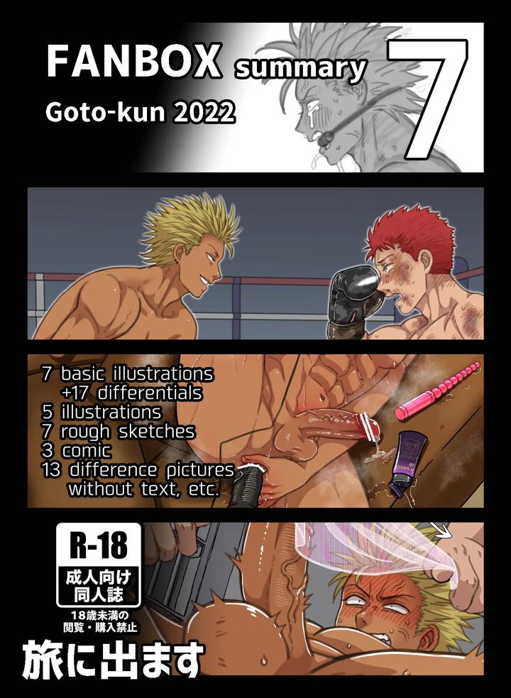 Fanbox-Summary-7-Goto-Kun-2022-By-Tabini-Demasu-Satou-Teigi-Jp page 60