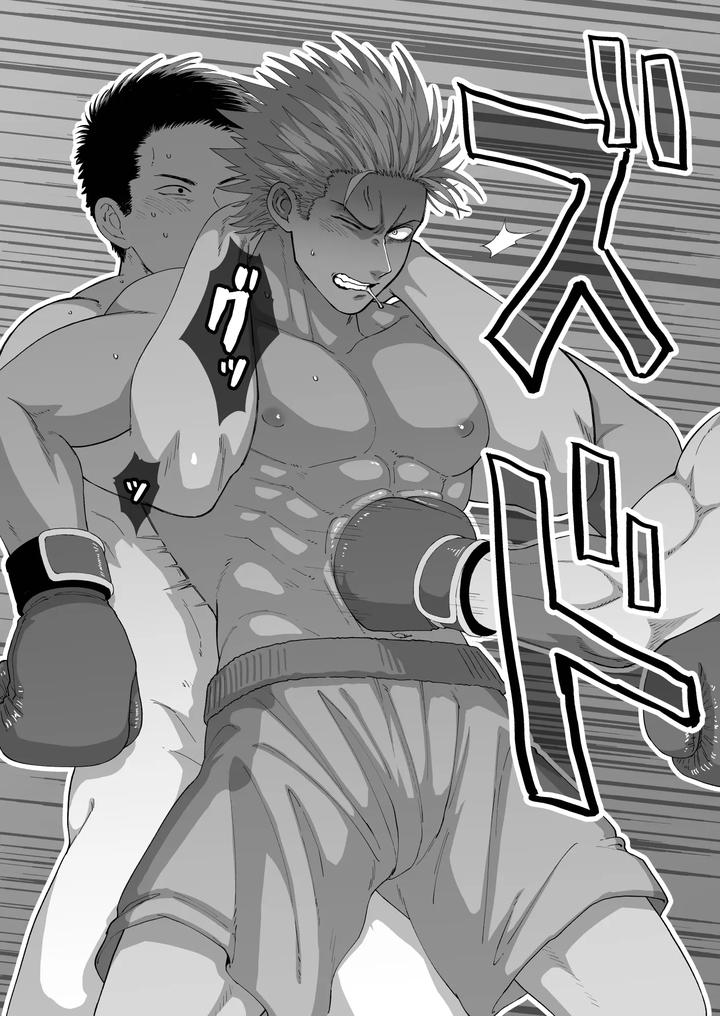 Fanbox-Summary-7-Goto-Kun-2022-By-Tabini-Demasu-Satou-Teigi-Jp page 109