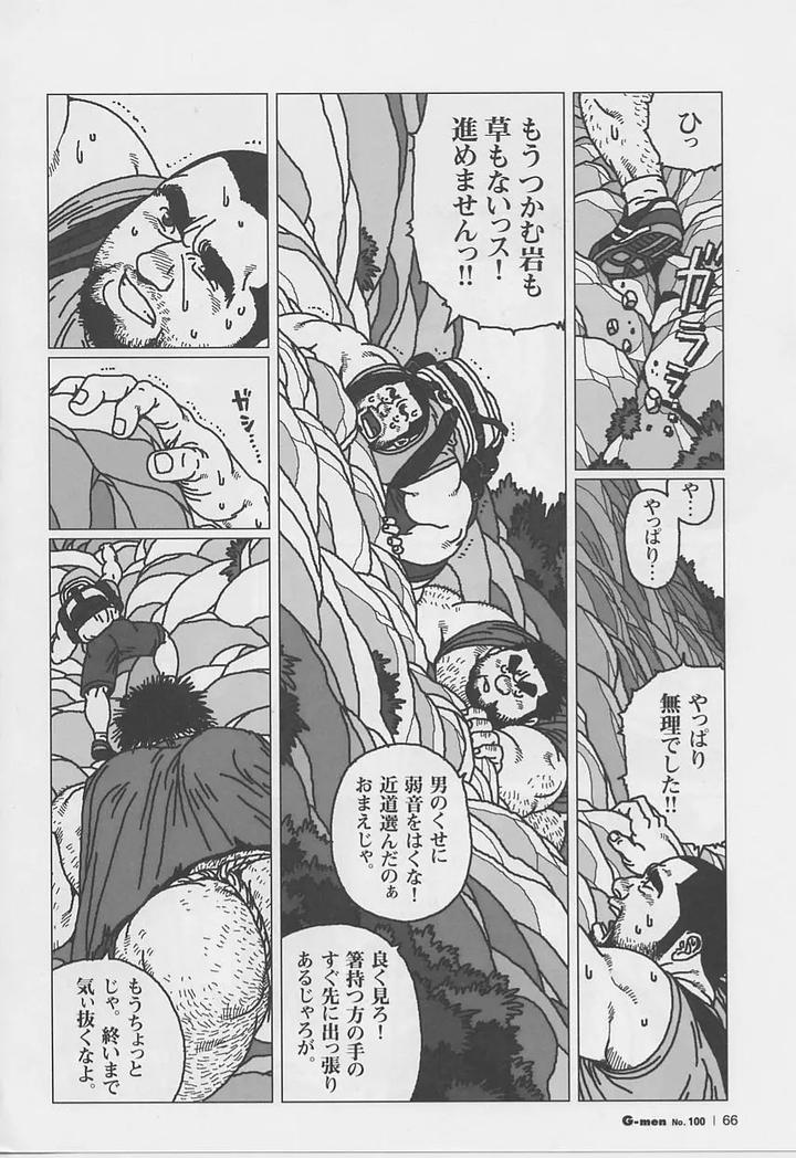 Fat-Hyakka-Hyakutaro-By-Biggym-Jiraiya-Jp page 6