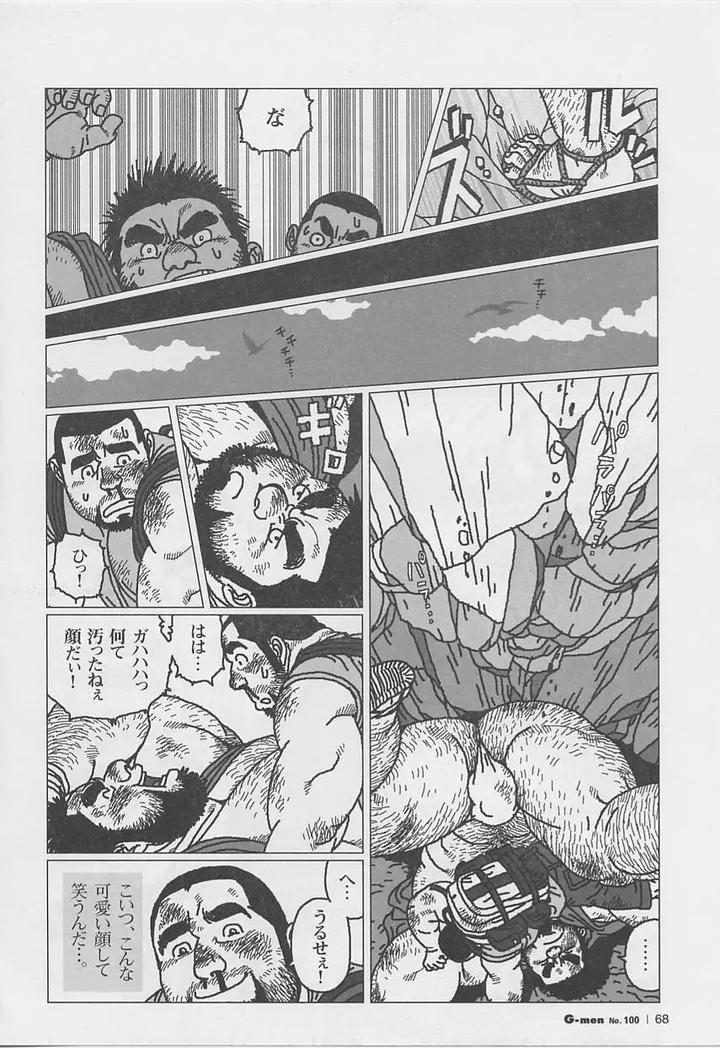 Fat-Hyakka-Hyakutaro-By-Biggym-Jiraiya-Jp page 8