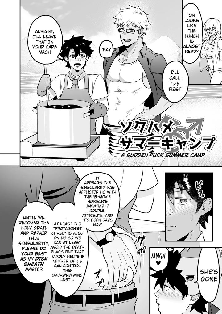 Fate-Grand-Order-Dj-A-Lewd-Fatego-Book-To-Read-With-An-Empty-Mind-2-By-Pulin-Nabe-Kakenari-Uncensored-Eng page 12