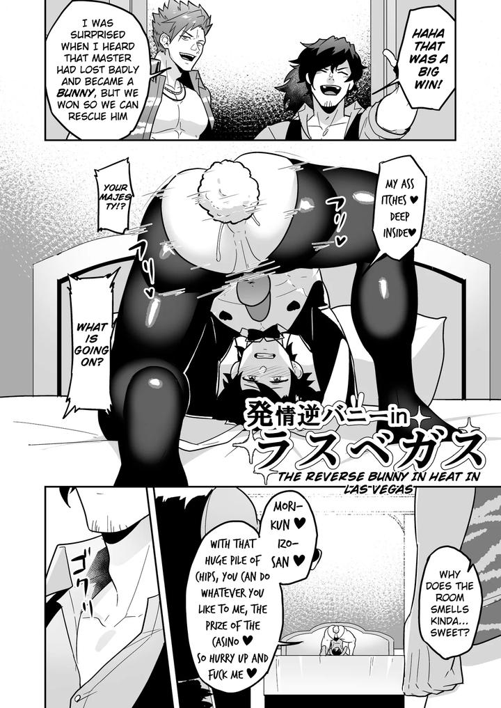 Fate-Grand-Order-Dj-A-Lewd-Fatego-Book-To-Read-With-An-Empty-Mind-2-By-Pulin-Nabe-Kakenari-Uncensored-Eng page 18
