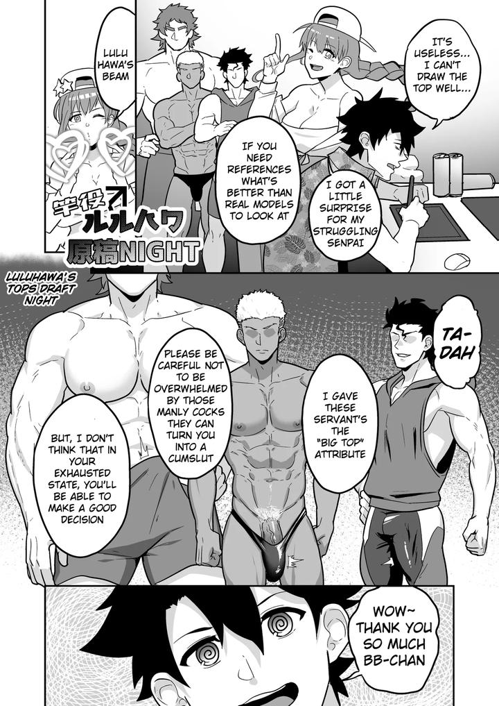 Fate-Grand-Order-Dj-A-Lewd-Fatego-Book-To-Read-With-An-Empty-Mind-2-By-Pulin-Nabe-Kakenari-Uncensored-Eng page 56