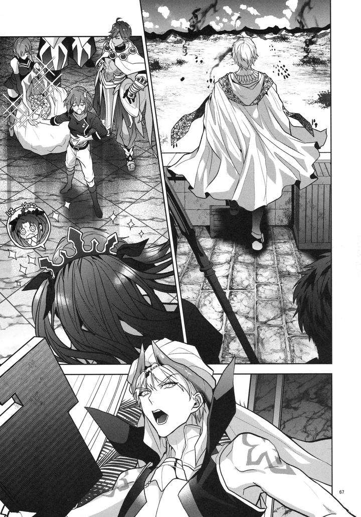 Fate-Grand-Order-Dj-Babironia-Kiko-Kodai-No-Otachi-Zenpen-By-Sakagura-Hitsuji-Chn page 67