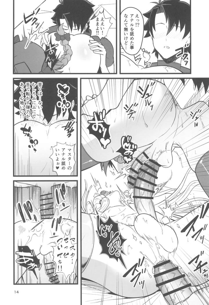 Fate-Grand-Order-Dj-Exciting-♂-Grand-Cock-Battle-By-Strange-Hatching-Syakkou-Jp page 14