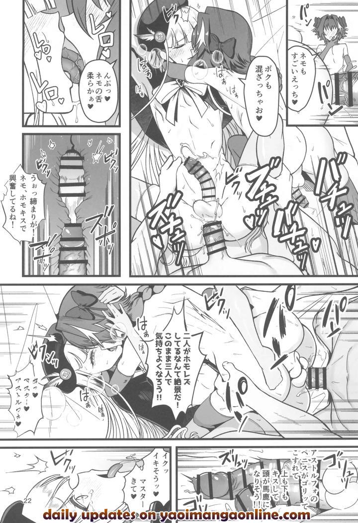 Fate-Grand-Order-Dj-Exciting-♂-Grand-Cock-Battle-By-Strange-Hatching-Syakkou-Jp page 22
