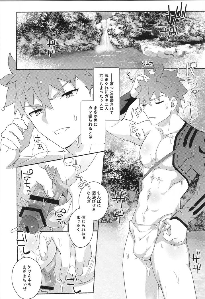 Fate-Grand-Order-Dj-Muramasa-Senko-Maniax-By-Glutamicacid-Tanunosuke-Jp page 77