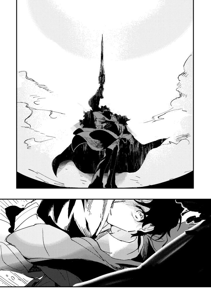 Fate-Grand-Order-Dj-One-Of-The-Consequences-Jp page 8