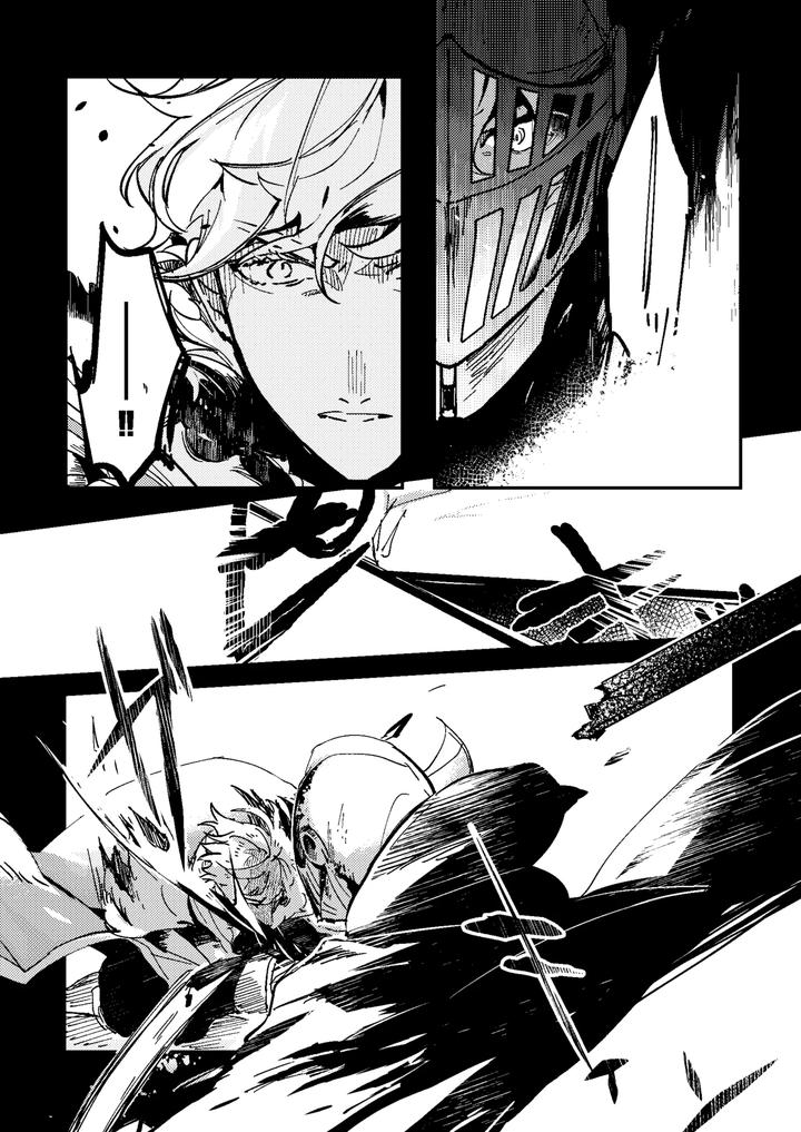 Fate-Grand-Order-Dj-One-Of-The-Consequences-Jp page 16