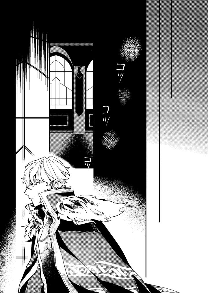 Fate-Grand-Order-Dj-One-Of-The-Consequences-Jp page 34