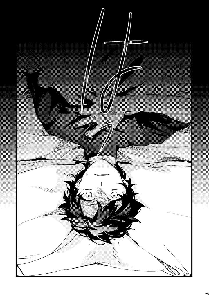 Fate-Grand-Order-Dj-One-Of-The-Consequences-Jp page 71