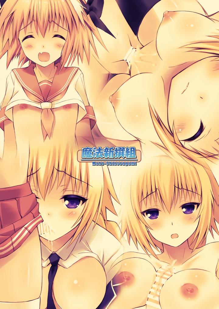 Fate-Grand-Order-Dj-Otokonoko-Astolfo-Kyun-Ecchi-Takusan-Shiyo☆-By-Maho-Shinsengumi-Kouzuki-Ichika-Jp page 30