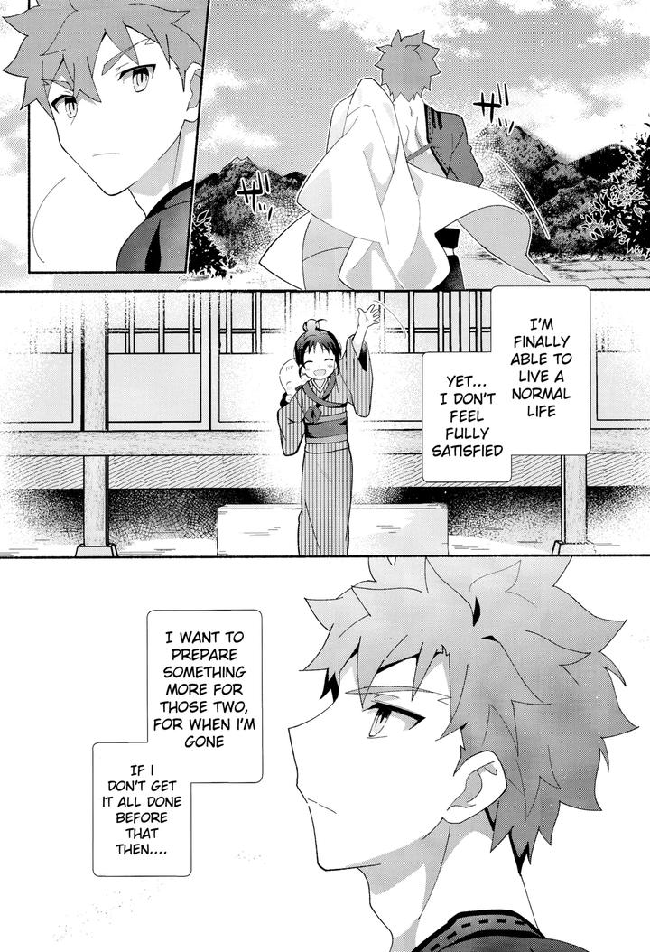 Fate-Grand-Order-Dj-Senji-Muramasa-Kanraku-2-Ha-By-Glutamicacid-Tanunosuke-Eng page 7