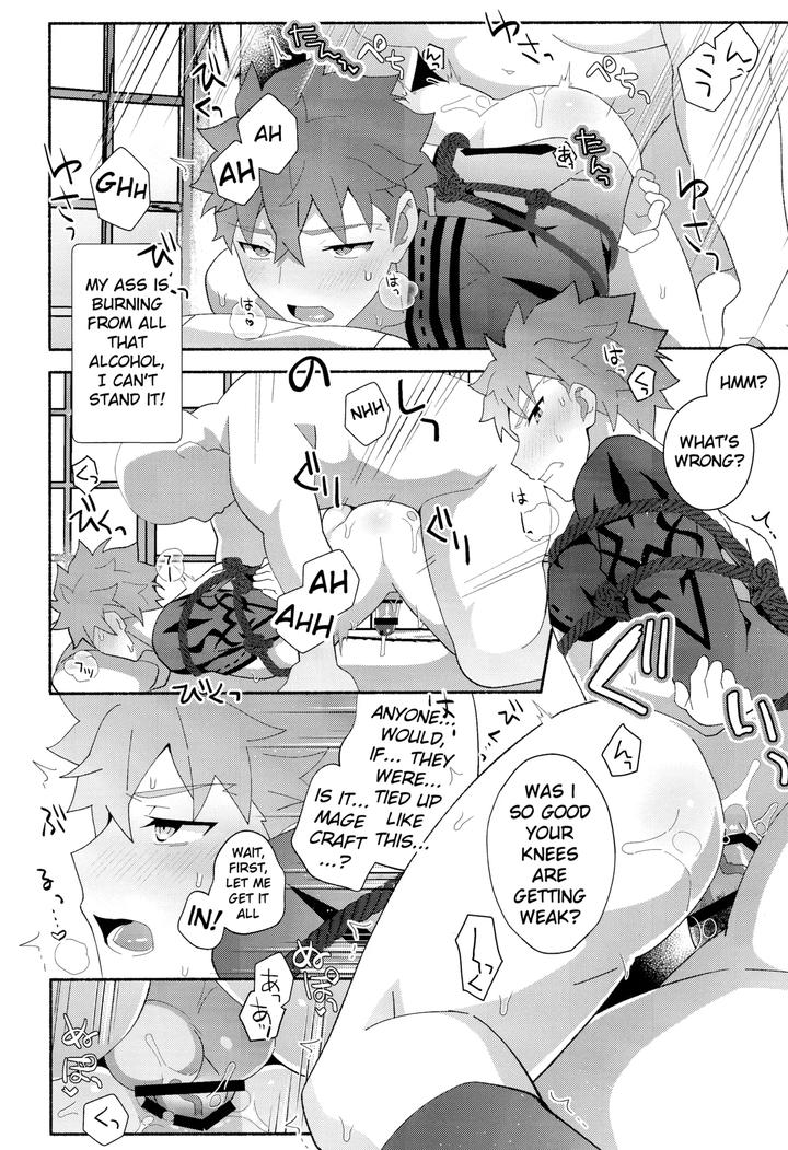 Fate-Grand-Order-Dj-Senji-Muramasa-Kanraku-2-Ha-By-Glutamicacid-Tanunosuke-Eng page 17