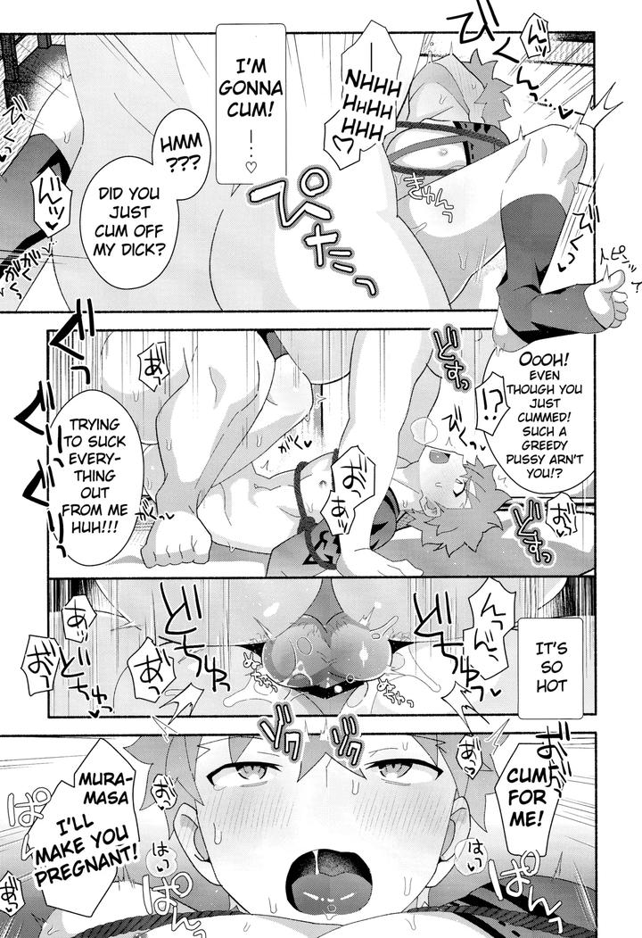 Fate-Grand-Order-Dj-Senji-Muramasa-Kanraku-2-Ha-By-Glutamicacid-Tanunosuke-Eng page 22