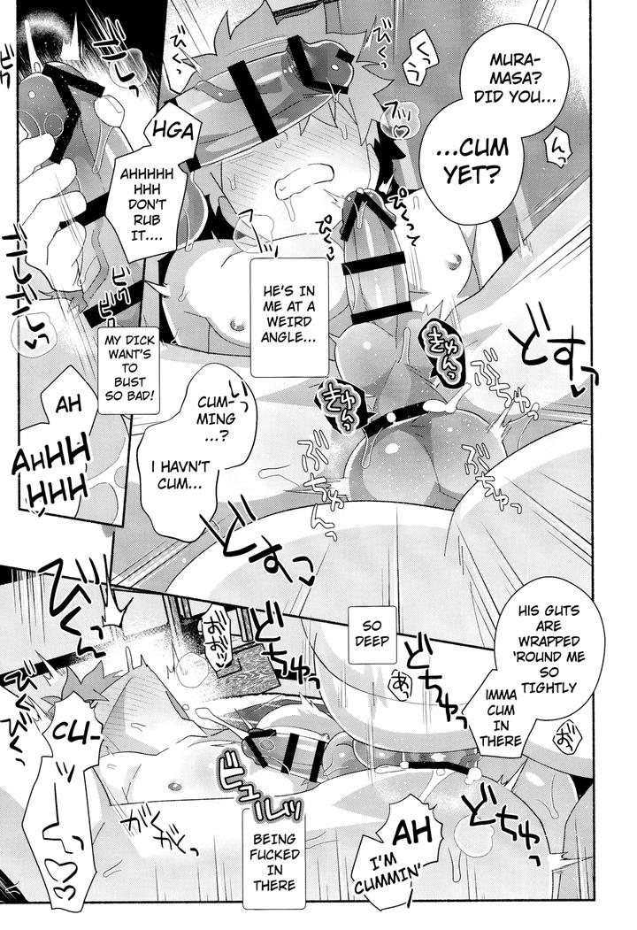 Fate-Grand-Order-Dj-Senji-Muramasa-Kanraku-2-Ha-By-Glutamicacid-Tanunosuke-Eng page 42