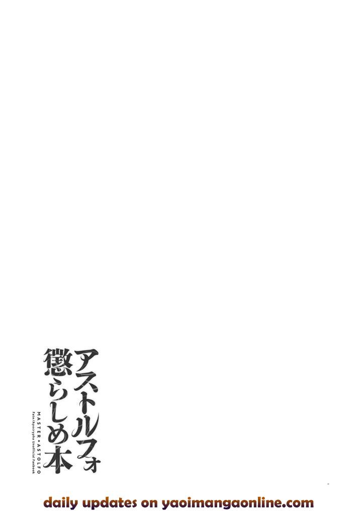 Fate-Grand-Order-Dj-Teasing-Astolfo-By-Morittokoke-Morikoke-Chn page 21