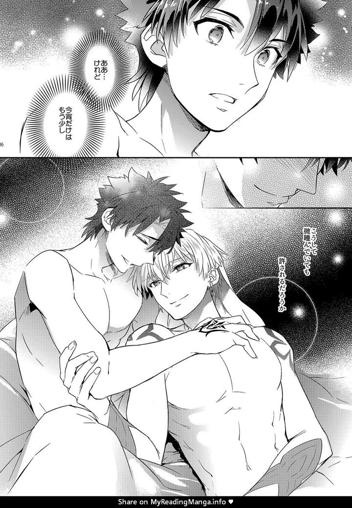 Fate-Grand-Order-Dj-The-Kings-Honest-Feelings-By-Crazy9-Ichitaka-Jp page 32