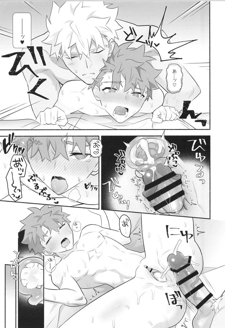 Fate-Grand-Order-Dj-Wakeari-Shirokun-By-Glutamicacid-Tanunosuke-Jp page 26