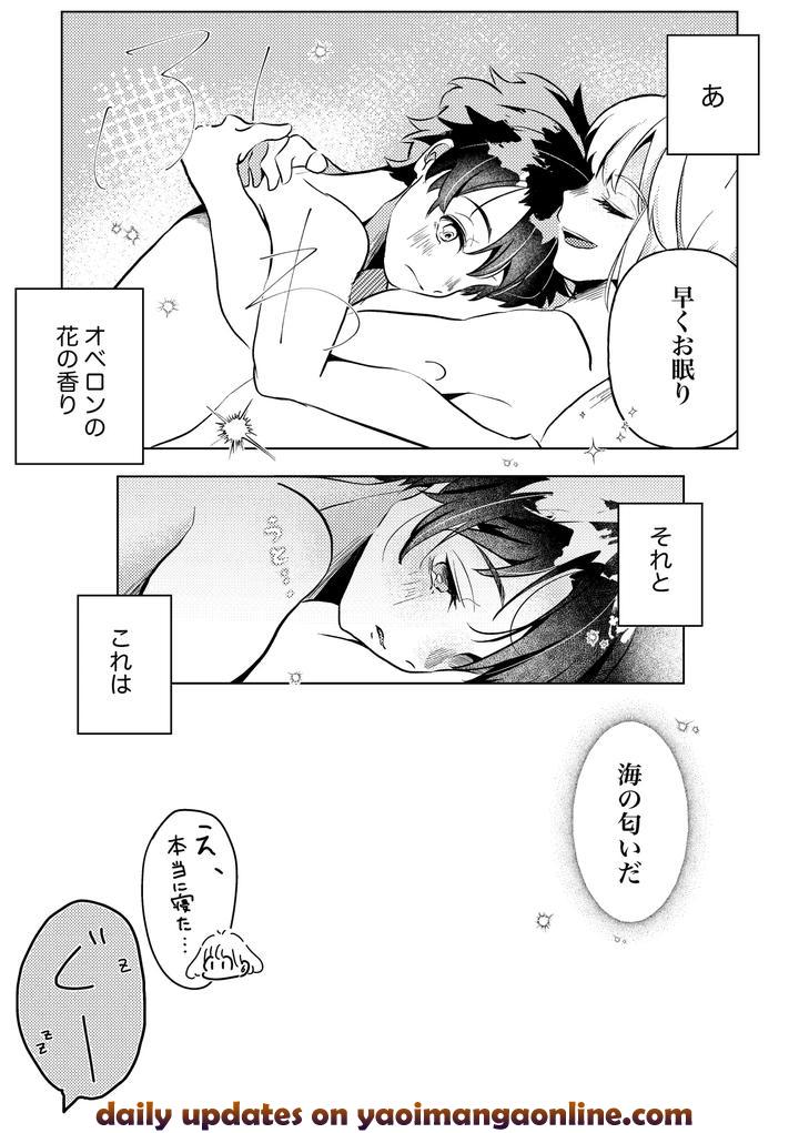 Fate-Grand-Order-Dj-You-Summer-And-After-That-By-Pua-Star-Yu-Jp page 24