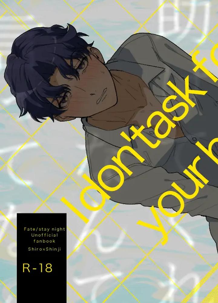 Recommended BL manga "Fate-Stay-Night-Dj-I-Dont-Ask-Your-Help-By-Momoka Abc Momoka0718-Jp" cover image