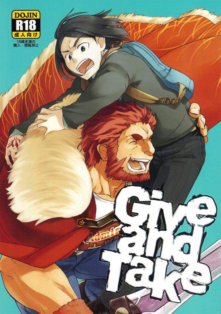 Fate-Zero-Dj-Give-And-Take-By-Nishikara-Higashie-Nami-Jp chapter_001 thumbnail