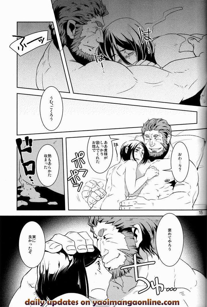 Fate-Zero-Dj-Give-And-Take-By-Nishikara-Higashie-Nami-Jp page 15