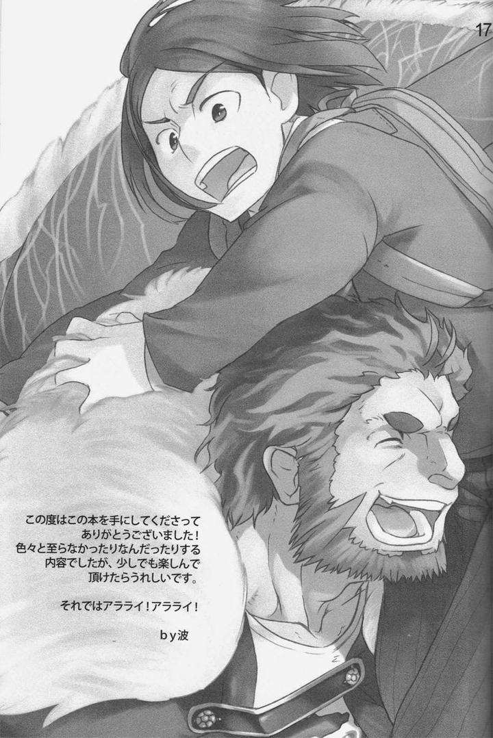 Fate-Zero-Dj-Give-And-Take-By-Nishikara-Higashie-Nami-Jp page 17