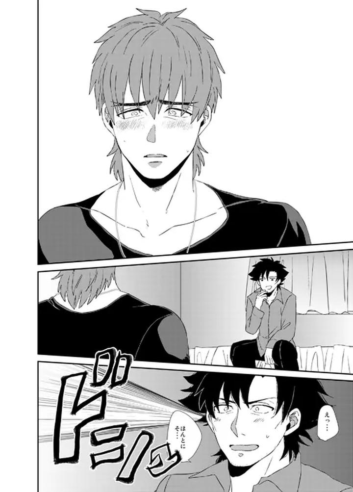 Fate-Zero-Dj-Ill-Fix-It-By-Ochaya-Cha-Shio-Jp page 21