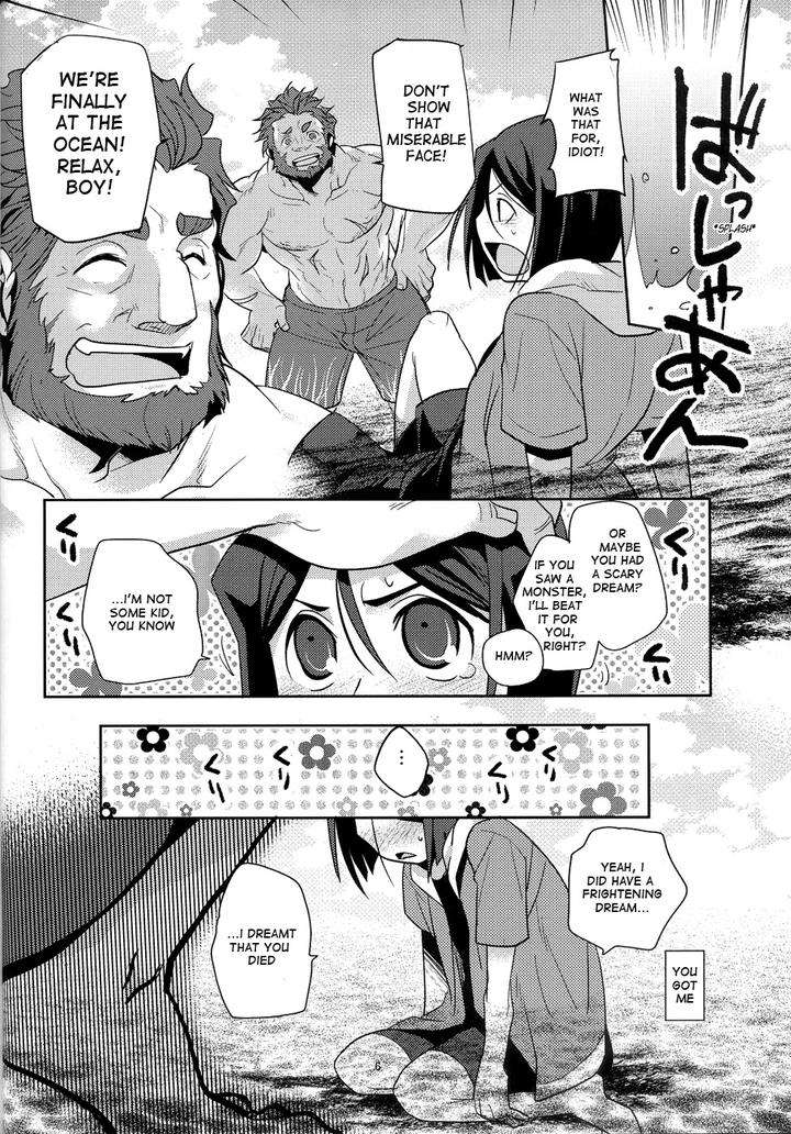 Fate-Zero-Dj-Ocean-Of-Happiness-By-Kiku-Yashiki-Kiku-Yarou-Jp page 7