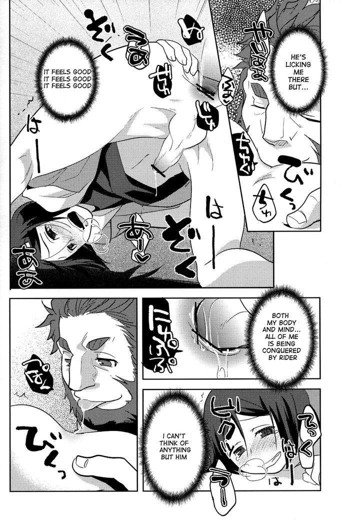 Fate-Zero-Dj-Ocean-Of-Happiness-By-Kiku-Yashiki-Kiku-Yarou-Jp page 15
