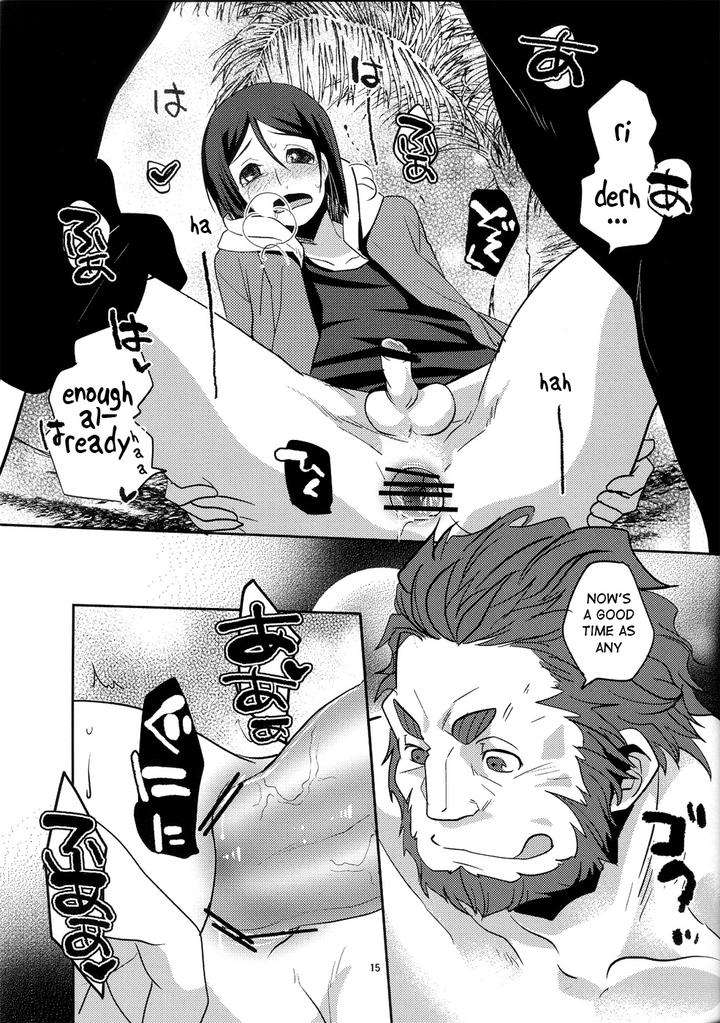 Fate-Zero-Dj-Ocean-Of-Happiness-By-Kiku-Yashiki-Kiku-Yarou-Jp page 16