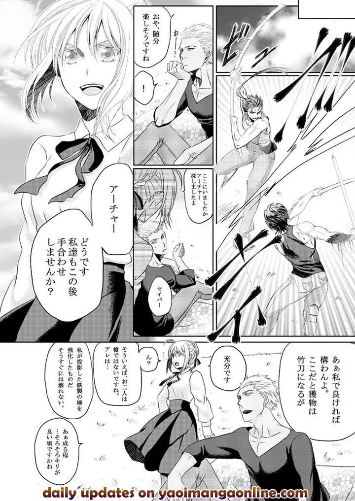 Fate-Zero-Dj-Sweet-Everyday-By-Ochaya-Sakaki-Jp page 17