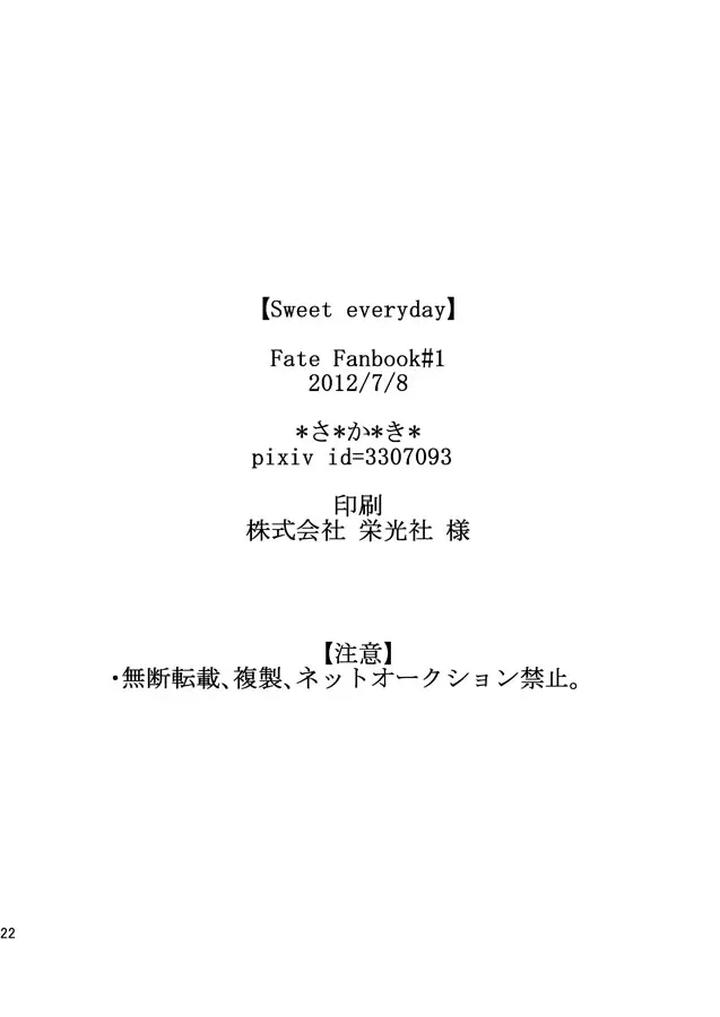 Fate-Zero-Dj-Sweet-Everyday-By-Ochaya-Sakaki-Jp page 21