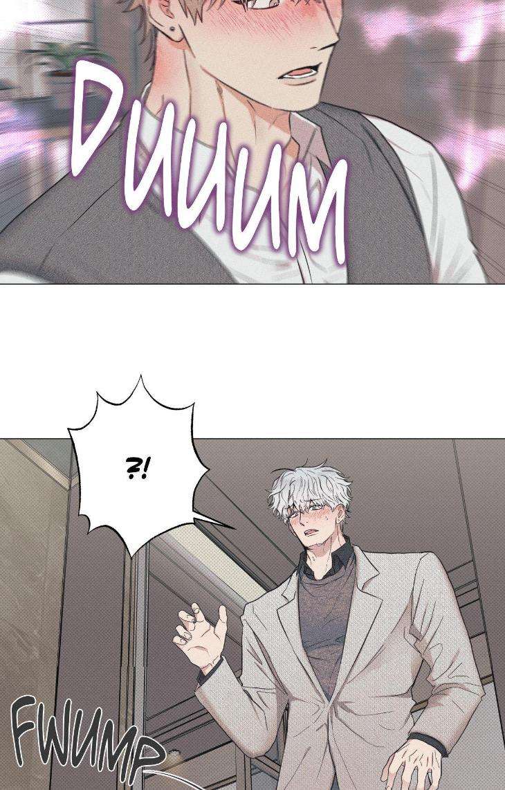 Fated-But-Flawed-By-Sik-Uncensored-Eng page 5