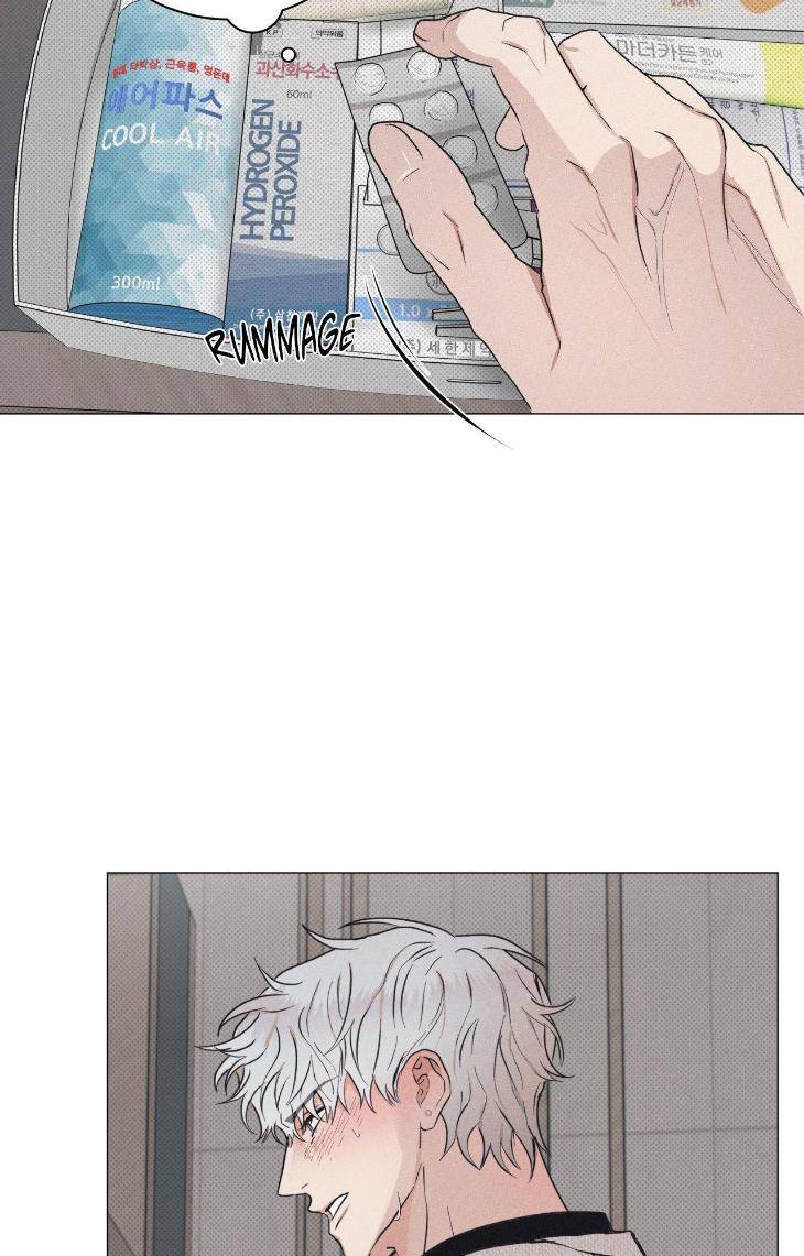 Fated-But-Flawed-By-Sik-Uncensored-Eng page 16