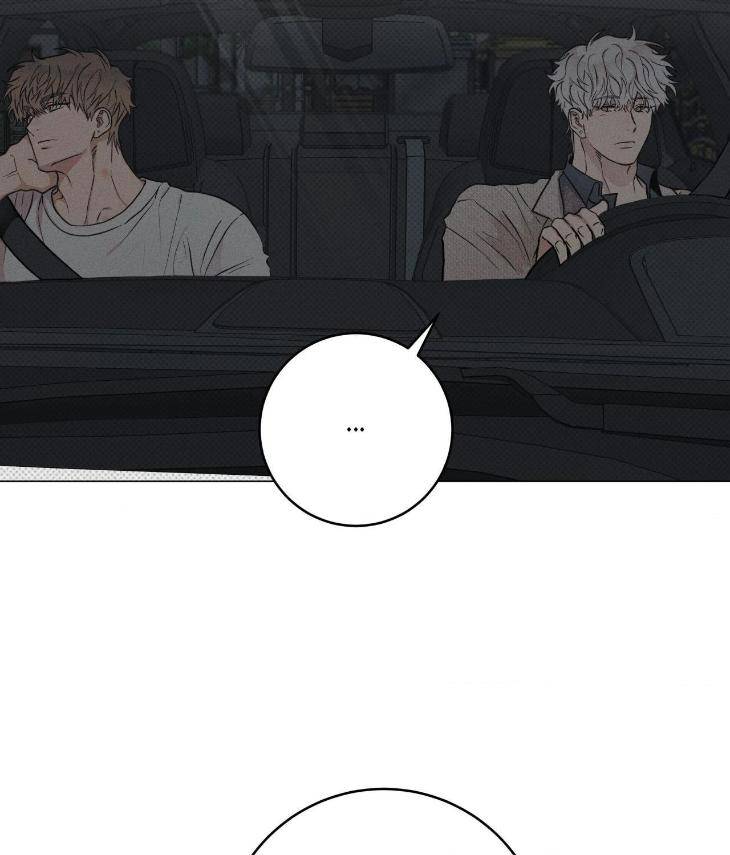 Fated-But-Flawed-By-Sik-Uncensored-Eng page 20