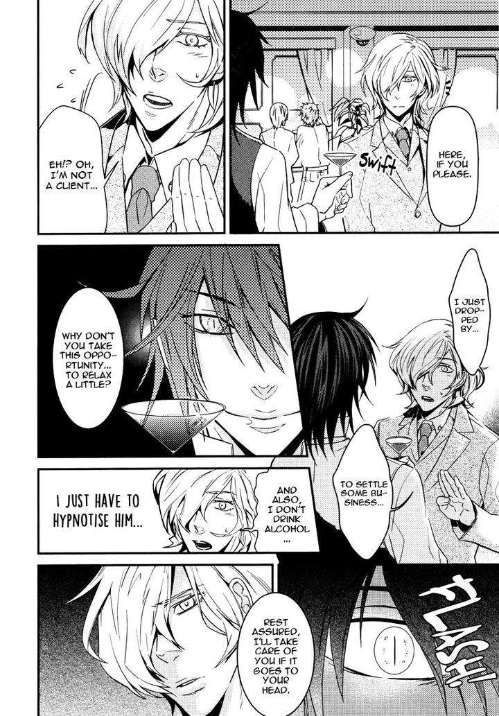 Fathers-Vampire-By-Kobayashi-Kotaro-Vol-1-Eng page 11