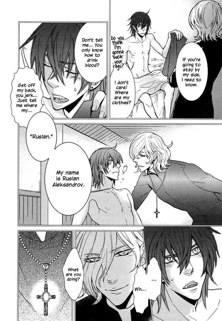Fathers-Vampire-By-Kobayashi-Kotaro-Vol-1-Eng page 4