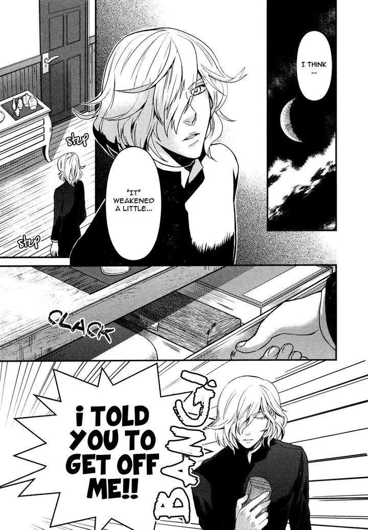 Fathers-Vampire-By-Kobayashi-Kotaro-Vol-1-Eng page 3