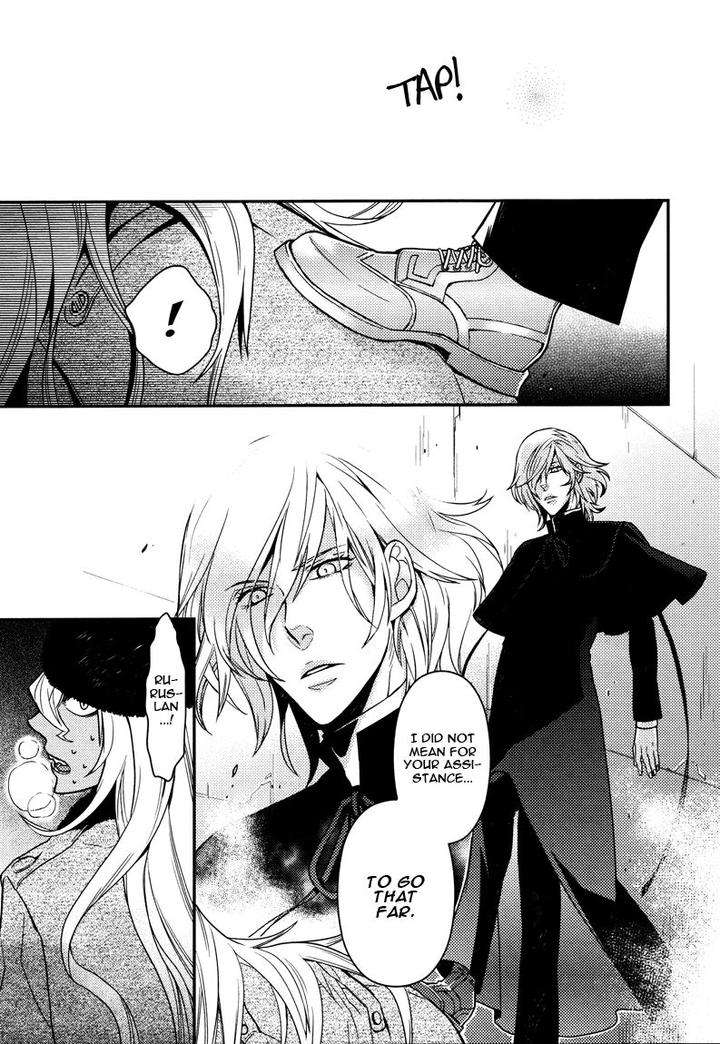 Fathers-Vampire-By-Kobayashi-Kotaro-Vol-1-Eng page 25